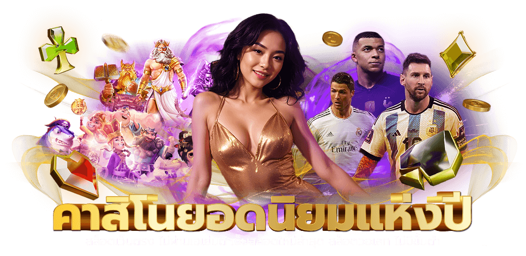 spingame ศูนย์รวมความมันส์ของสายเดิมพันออนไลน์